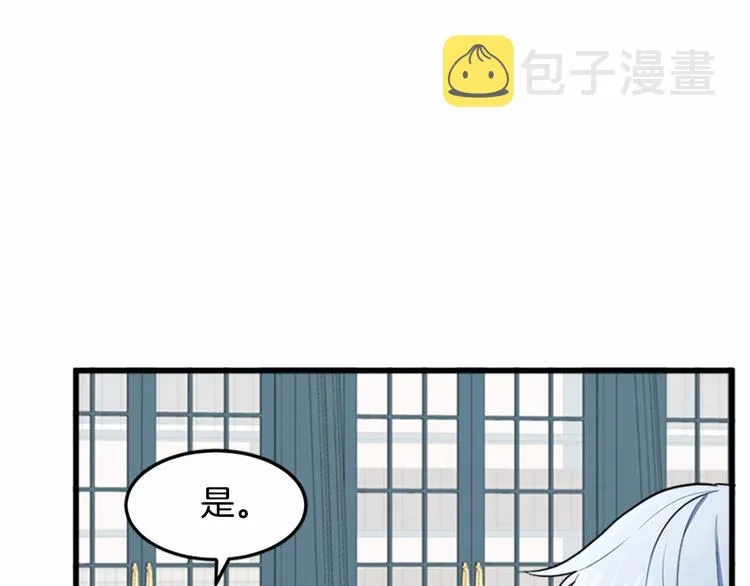 第25话 第35页