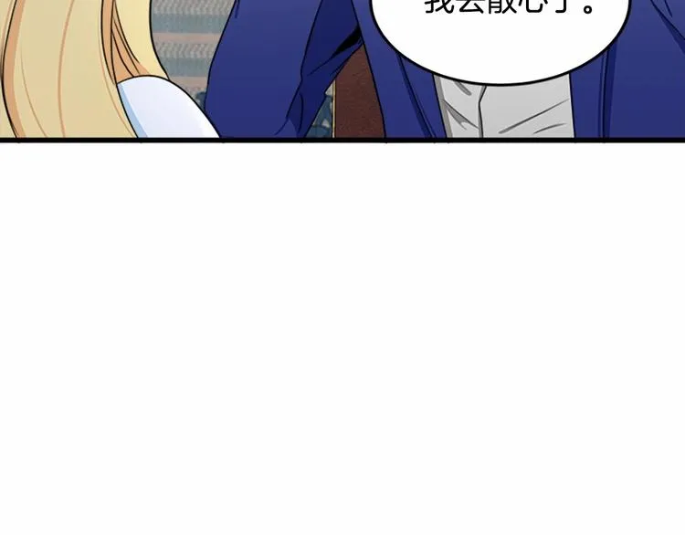 第25话 第40页