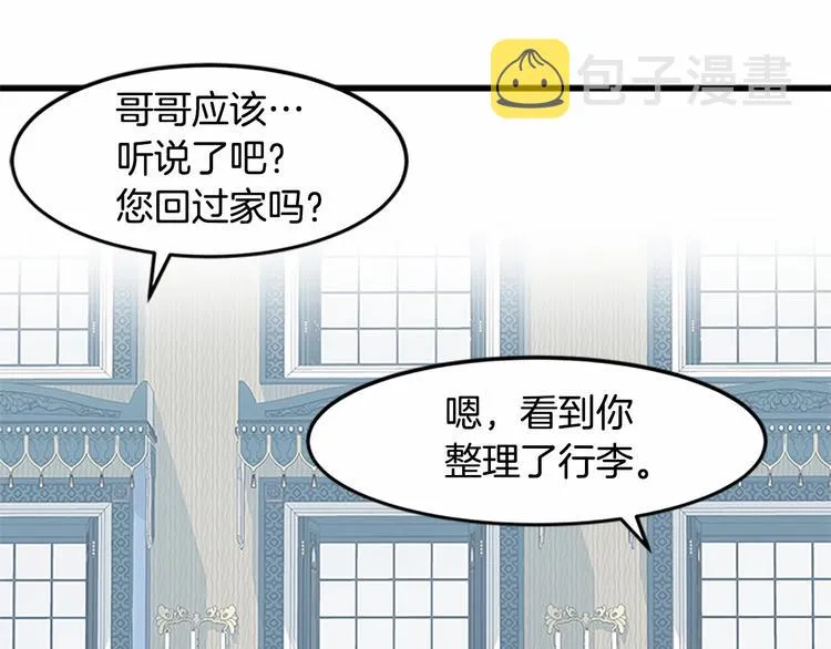 第25话 第41页