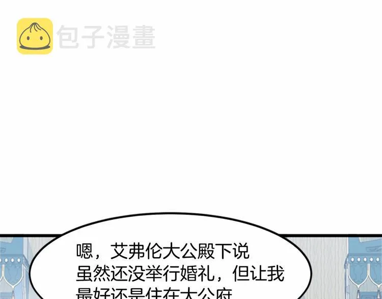 第25话 第43页