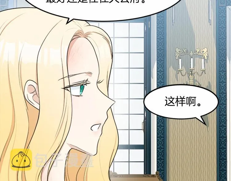 第25话 第44页