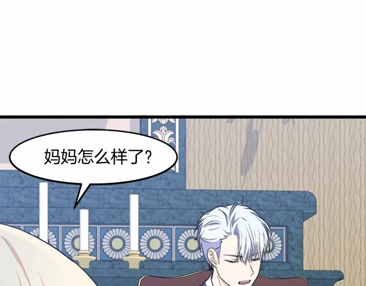 第25话 第46页