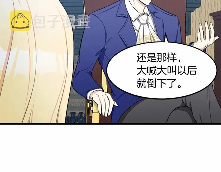 第25话 第47页