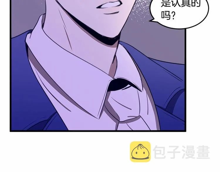 第25话 第55页