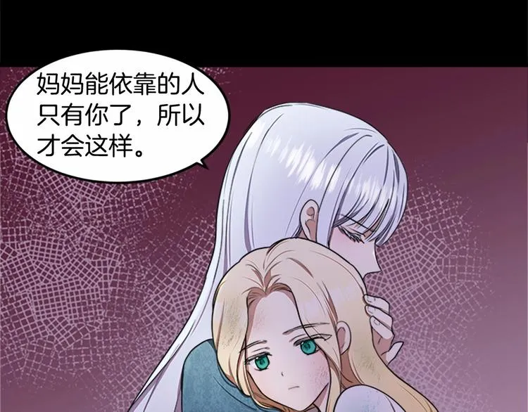 第25话 第61页