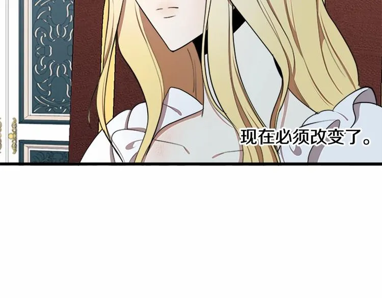 第25话 第64页