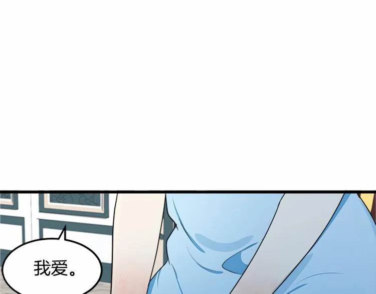 第25话 第67页