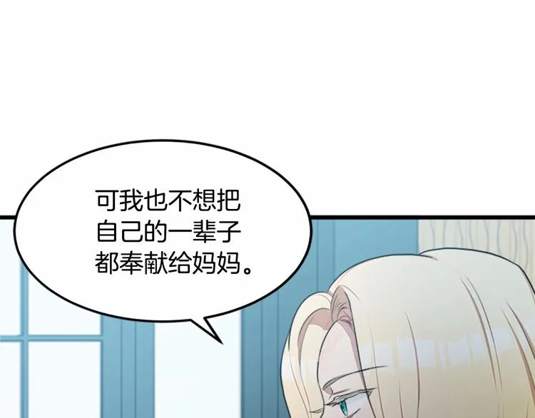 第25话 第69页