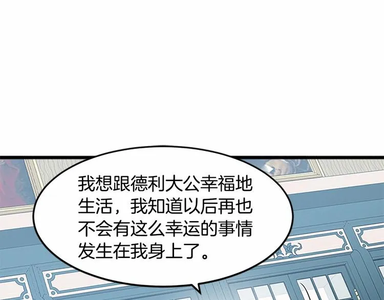 第25话 第72页