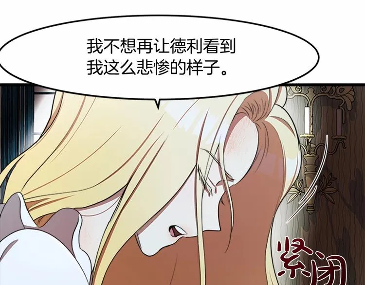 第25话 第79页