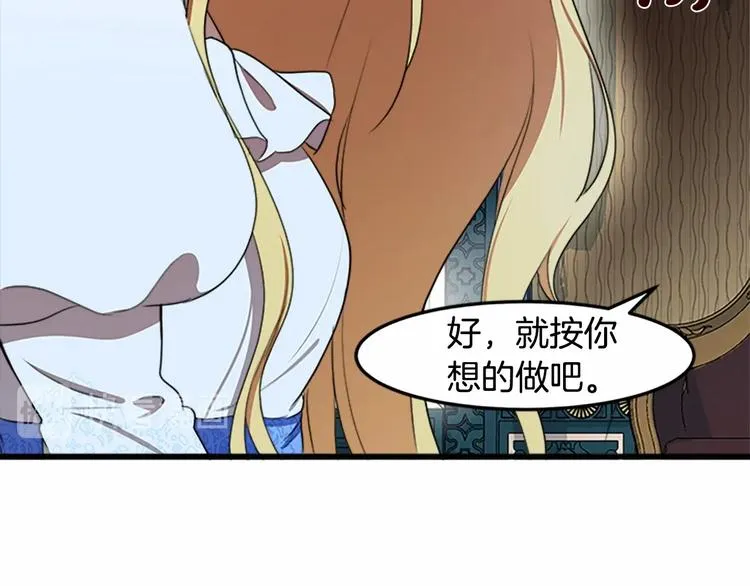 第25话 第80页