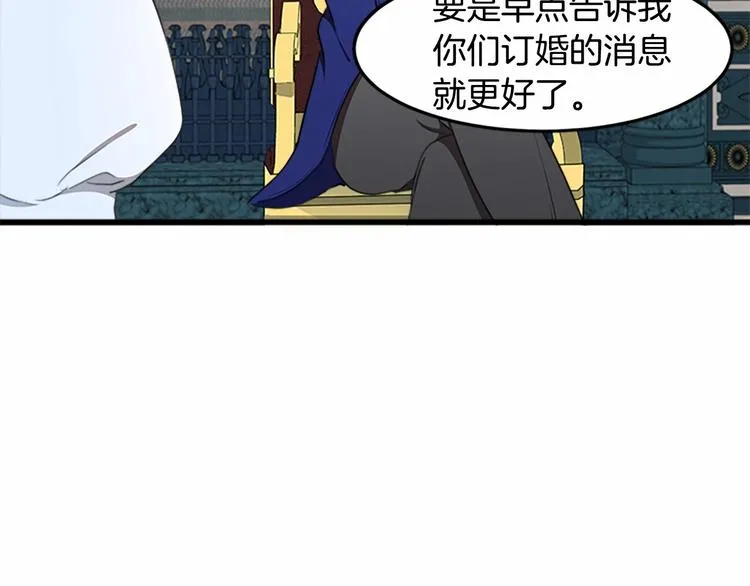 第25话 第86页