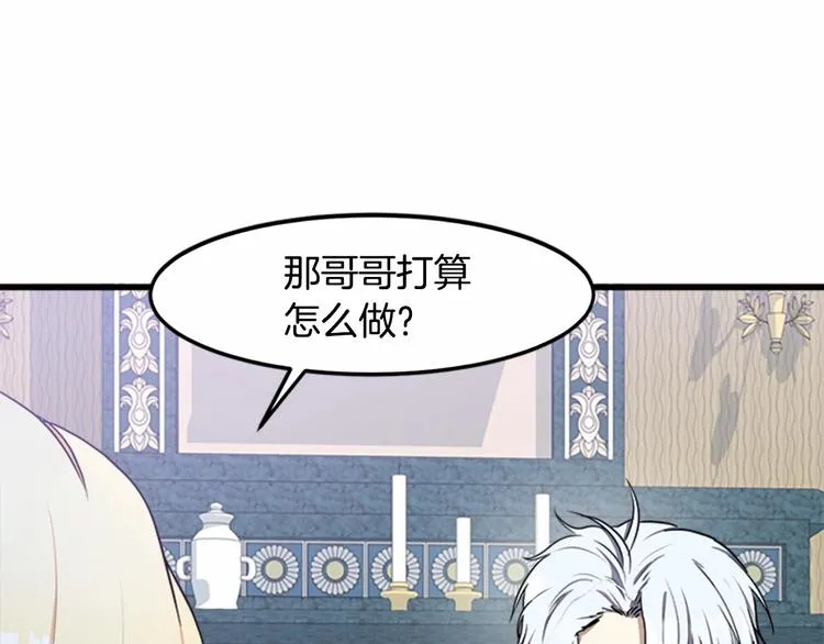 第25话 第87页