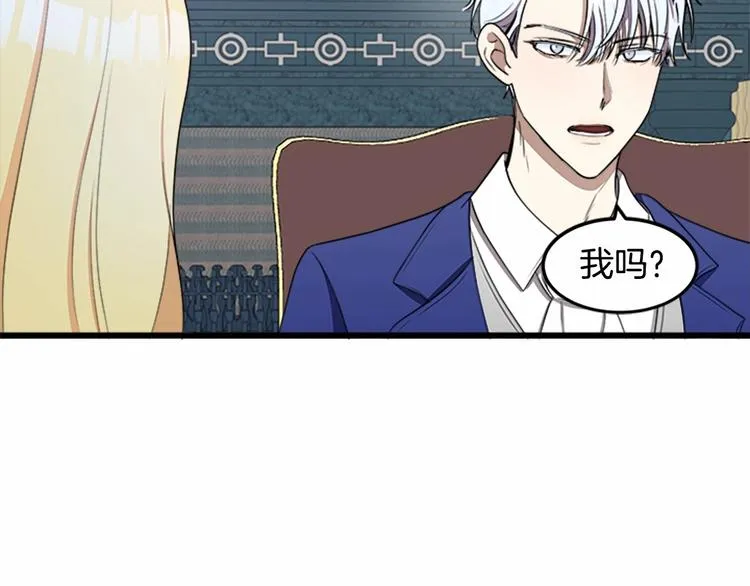 第25话 第88页