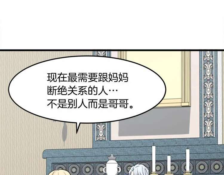 第25话 第95页