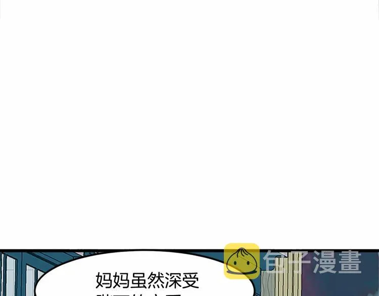 第25话 第97页