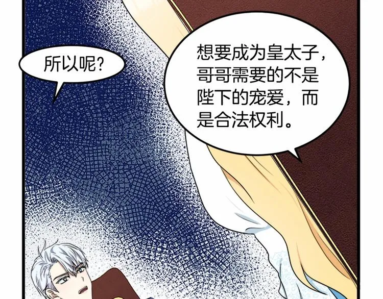 第25话 第101页