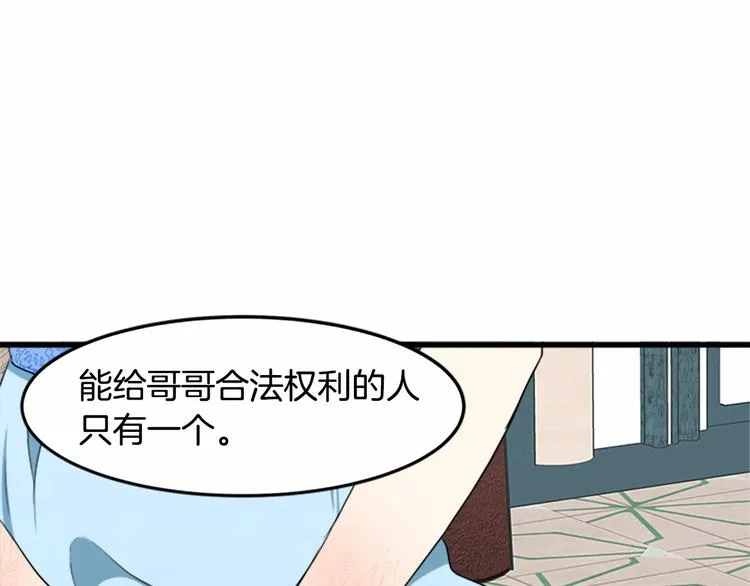 第25话 第103页