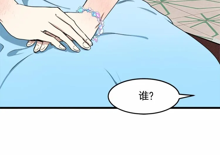 第25话 第104页