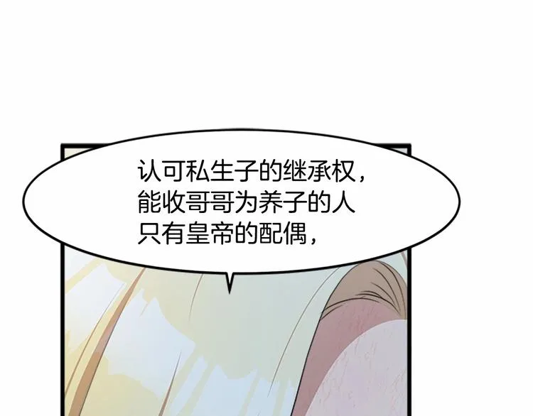 第25话 第105页