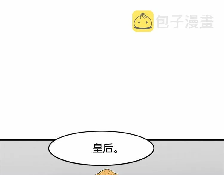 第25话 第107页