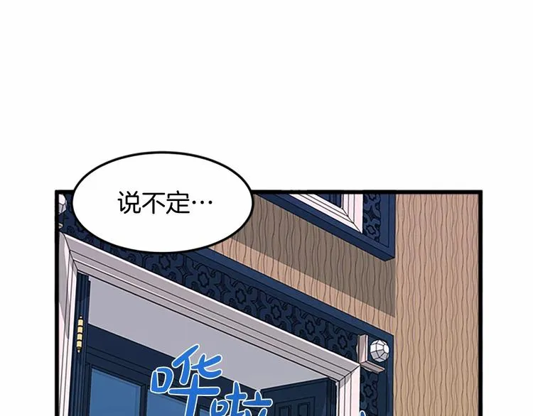 第25话 第114页