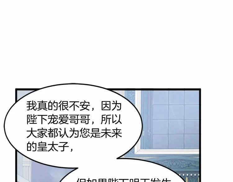 第25话 第120页