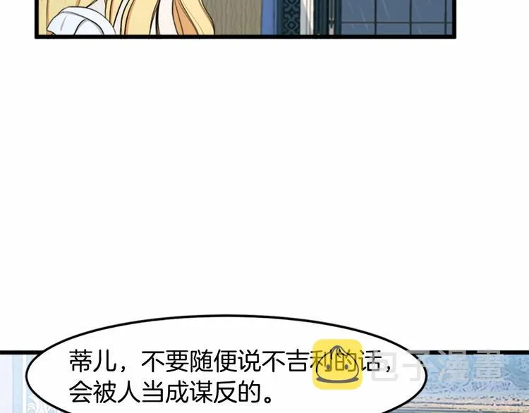第25话 第122页