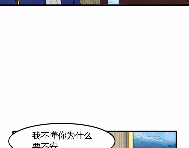 第25话 第124页
