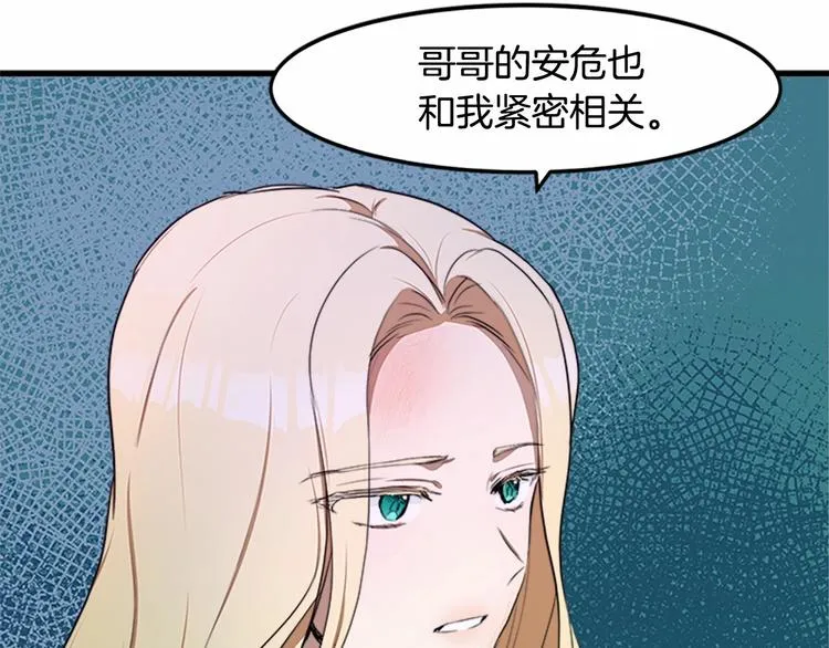 第25话 第127页