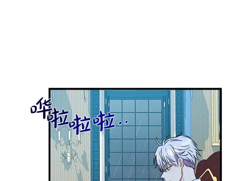 第25话 第129页