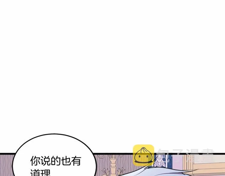 第25话 第131页