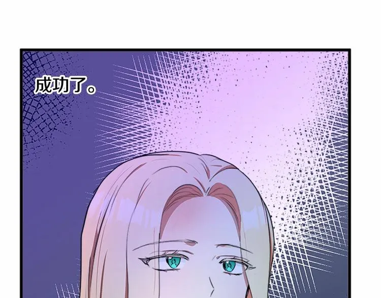 第25话 第134页