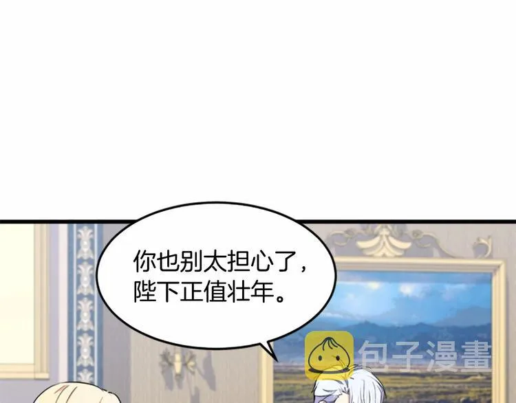 第25话 第136页