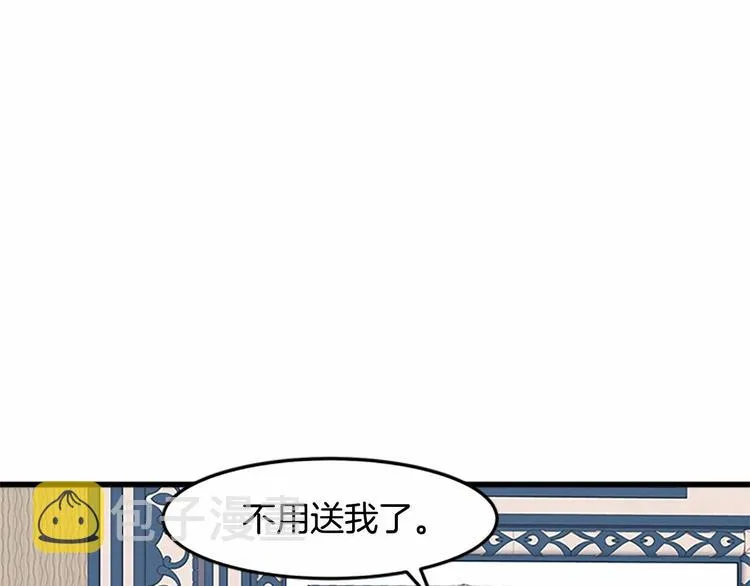 第25话 第138页