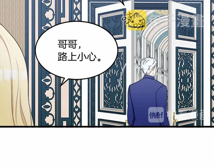 第25话 第139页