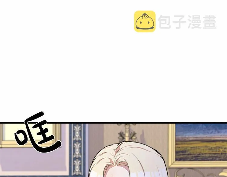 第25话 第140页