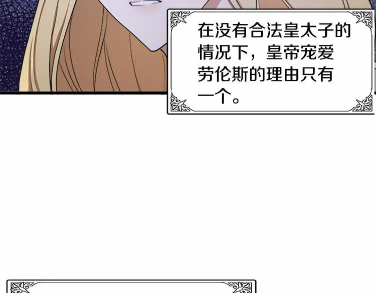第25话 第144页