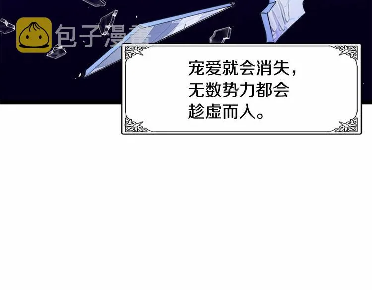 第25话 第148页