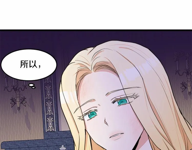 第25话 第149页