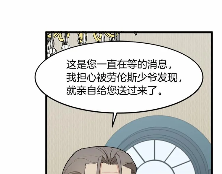 第25话 第156页