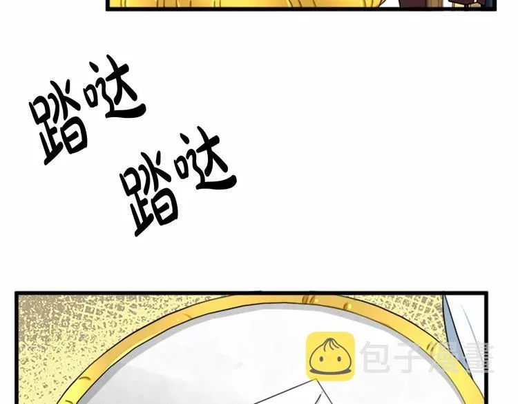 第25话 第158页