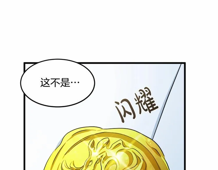 第25话 第160页