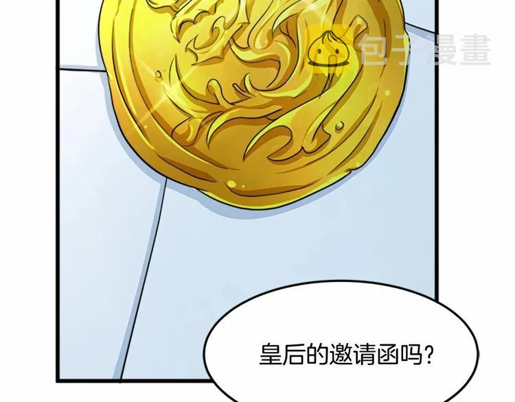 第25话 第161页