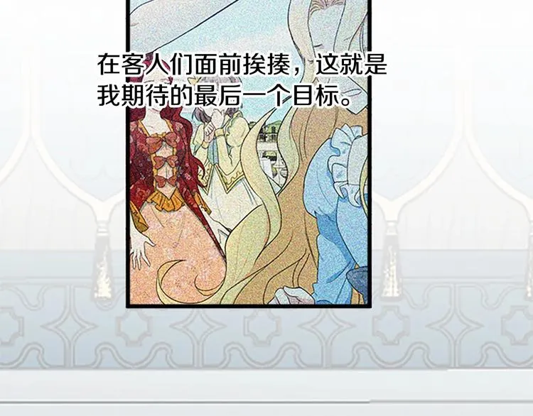 第25话 第163页