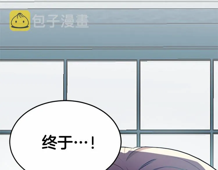 第25话 第164页