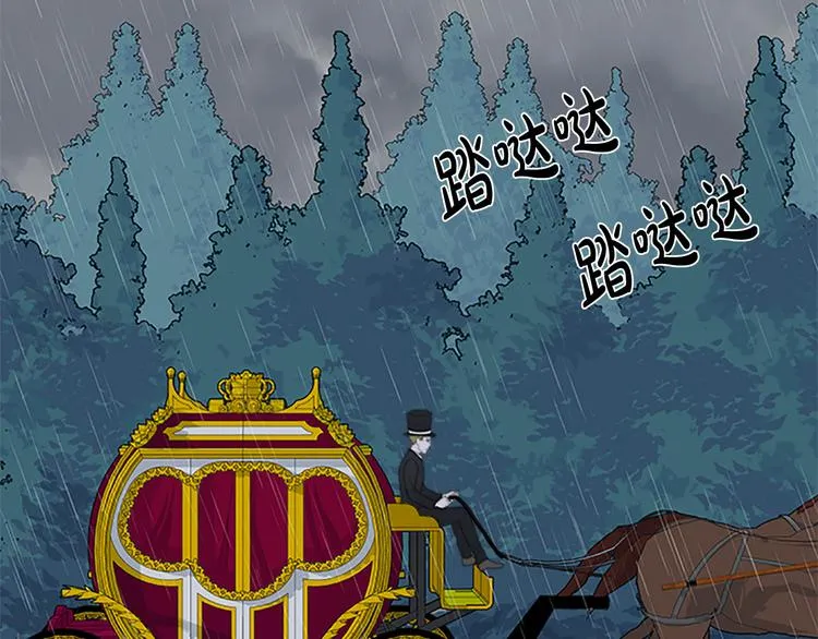 第26话 第2页
