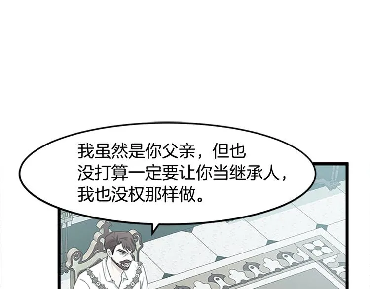 第26话 第6页