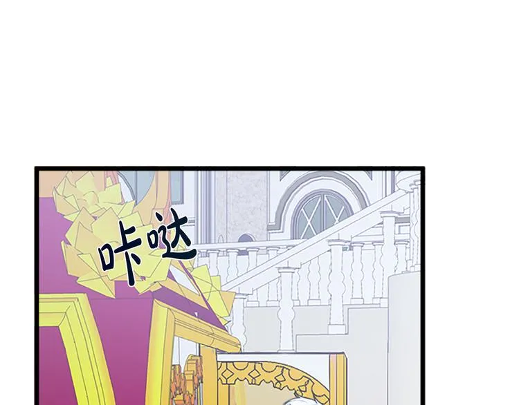 第26话 第18页