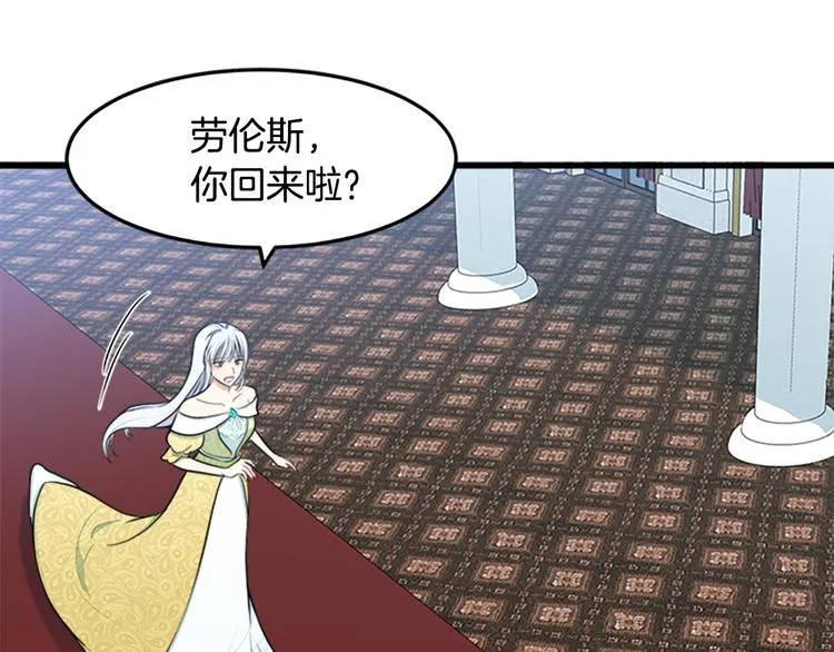 第26话 第21页